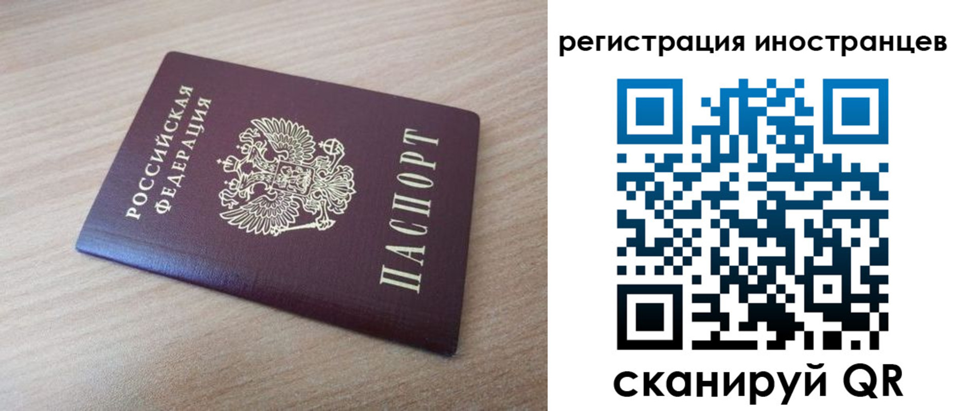 купить прописку в Протвино