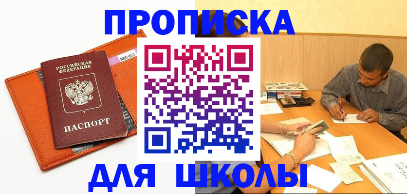 форма 3 в Протвино