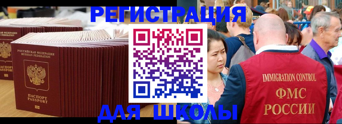 временная регистрация 2025 в Протвино