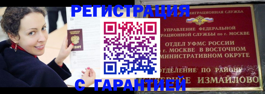 временная регистрация госуслуги в Протвино